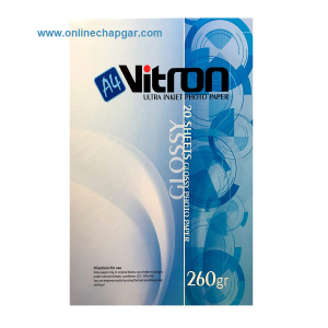 کاغذ 260 گرم ویترون A4