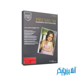 کاغذ 260 گرم میر 13*18 فتوگلاسه