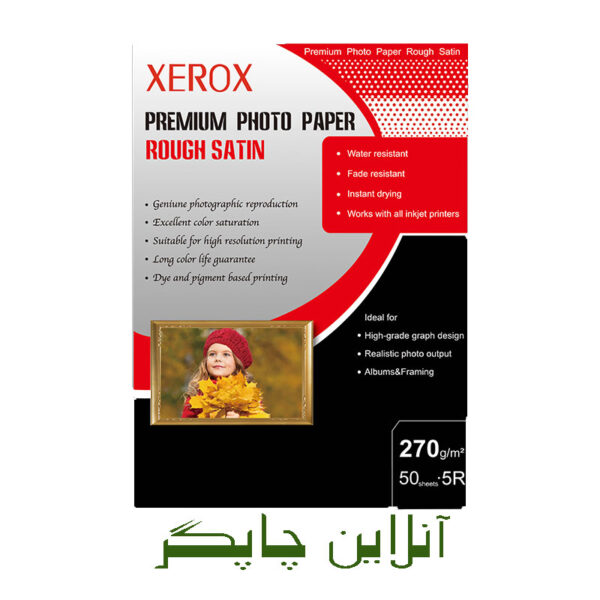 کاغذ XEROX فتوگلاسه 10x15