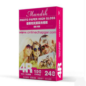 کاغذ عکس مندیک 240 گرم کاغذ گلاسه
