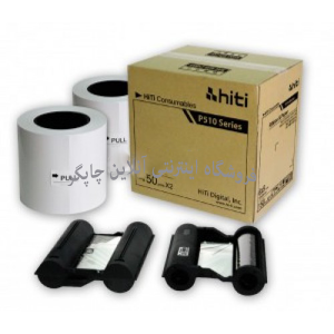 کاغذ هایتی p510 انلاین چاپگر