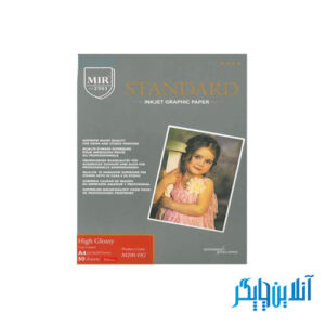 کاغذ دورو میر فتو گلاسه 200 گرم