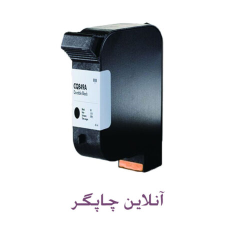 جوهر اورجینال hp CQ849A مشکی جوهر اورجینال hp CQ849A مشکی